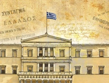 Η κυβέρνηση ποντάρει στην συνταγματική αναθεώρηση για να «ξεχάσει» η ελληνική κοινωνία το Σκοπιανό